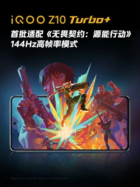 IQOO Z10 Turbo+ Valorant Mobile