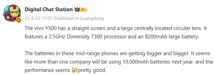 vivo Y500