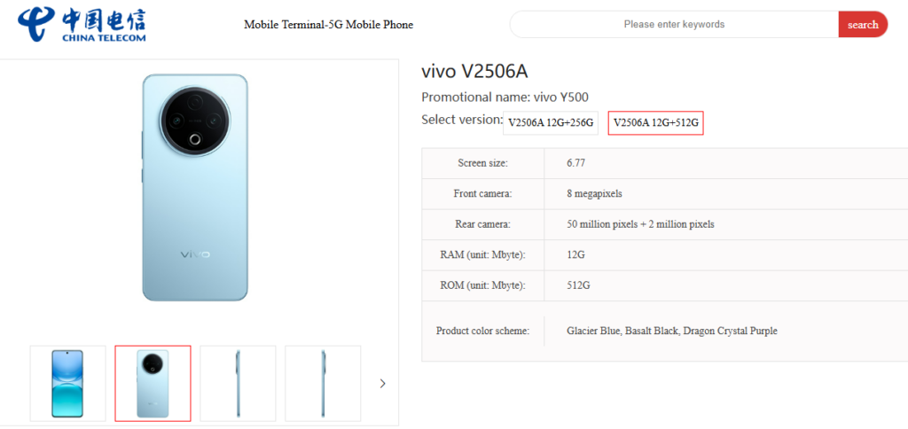 vivo y500 china telecom listing