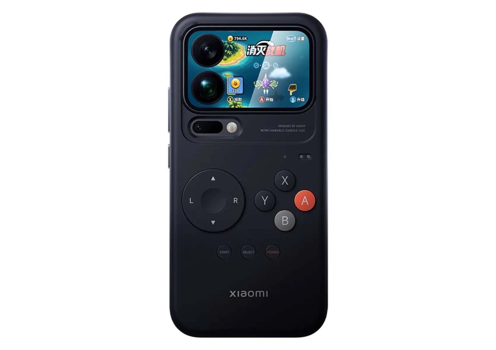 Xiaomi 17 Pro gaming casing