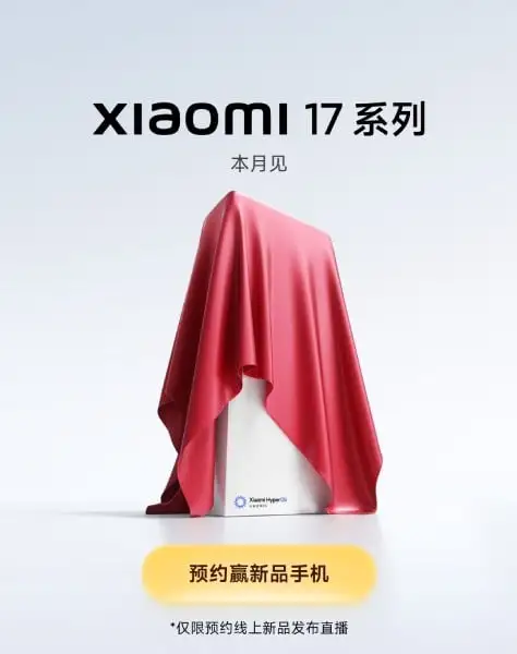 Xiaomi 17