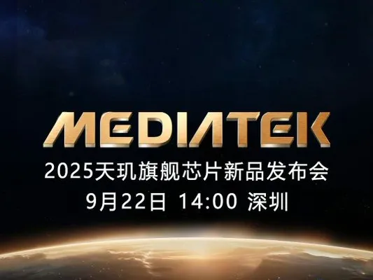 mediatek dimensity 9500