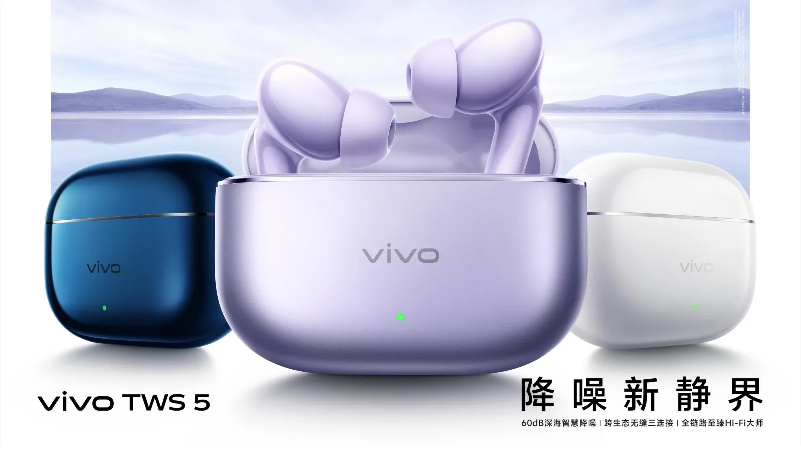vivo TWS 5 Turut Diluncurkan, Dibekali Fitur Kelas Flagship!