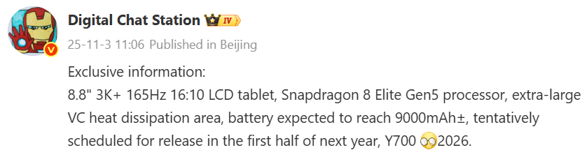 Lenovo Legion Y700 2026 Bakal Rilis, Pakai Snapdragon 8 Elite Gen 5 2 Lenovo Legion Y700
