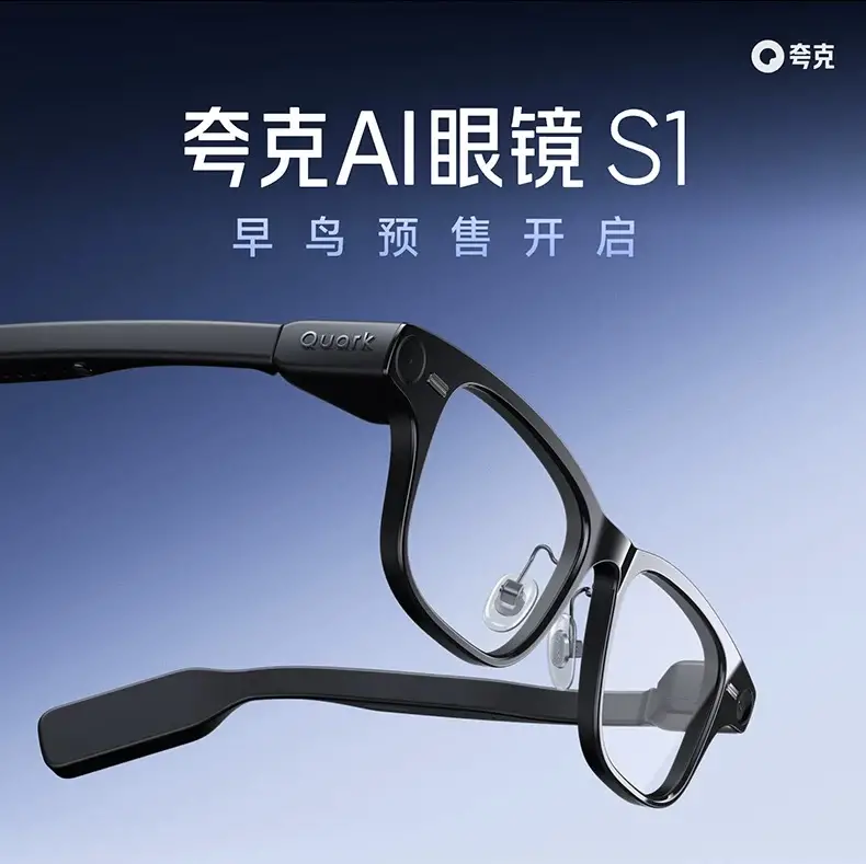 Alibaba Luncurkan Kacamata AI Miliknya di Tiongkok