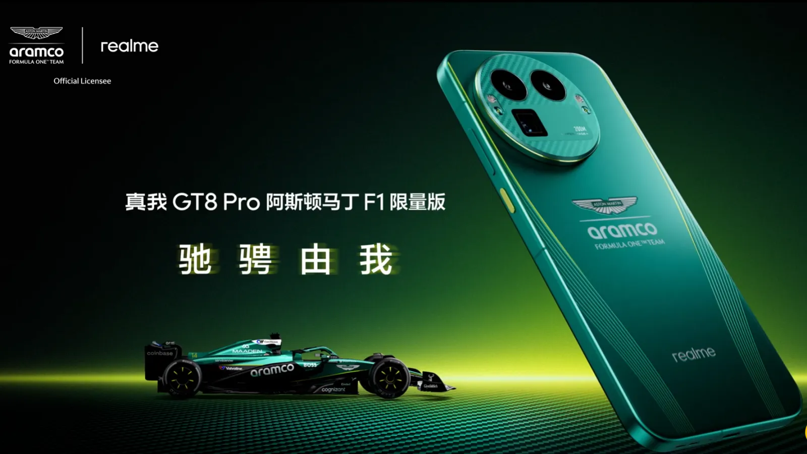 realme GT 8 Pro Bakal Punya Edisi Spesial Aston Martin