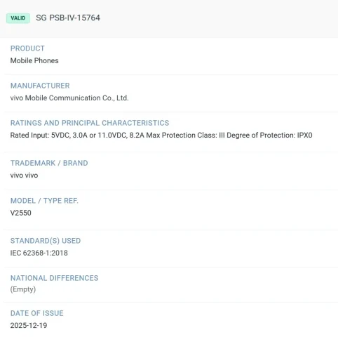 vivo V70 FE TUV listing