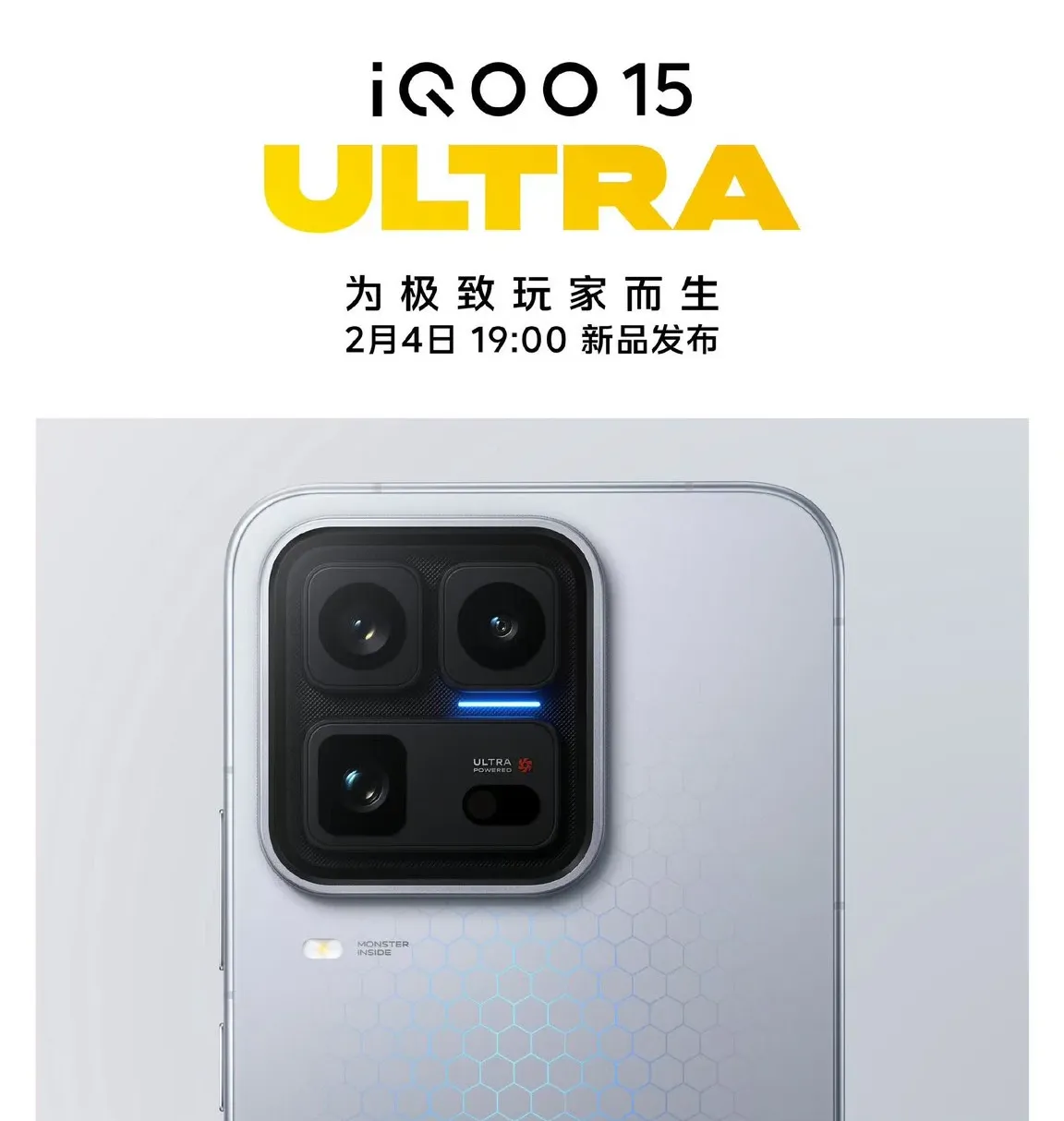 Tanggal Dikonfirmasi, iQOO 15 Ultra Debut Awal Februari!