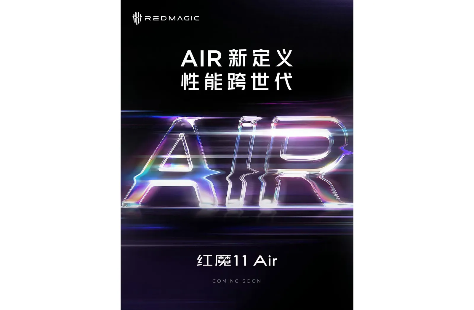 redmagic 11 air