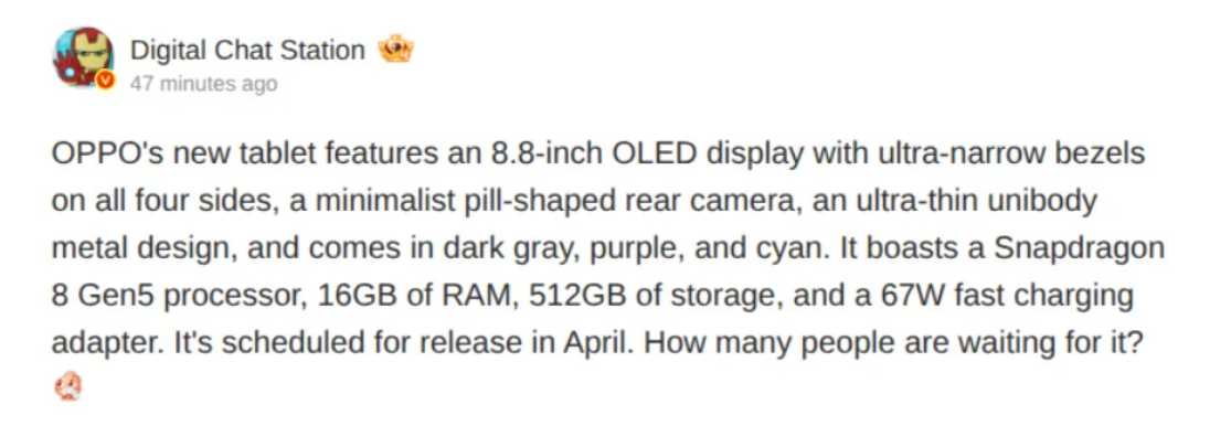 OPPO Pad Mini