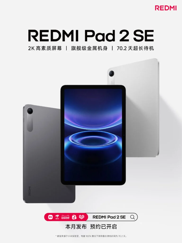 Redmi Pad 2 SE