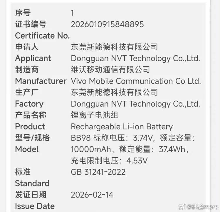 vivo baterai 10000mAh