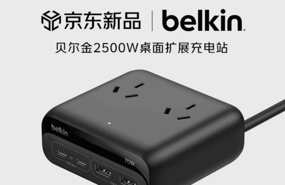 Charger Desktop Belkin 2500W Satu Colokan untuk Semua