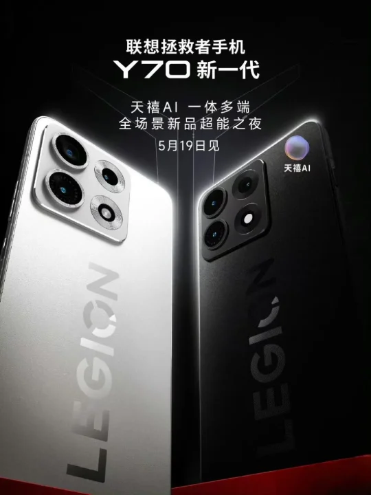 Spesifikasi Smartphone Gaming Lenovo Legion Y70 Terkuak: Pakai Snapdragon 8 Gen Series