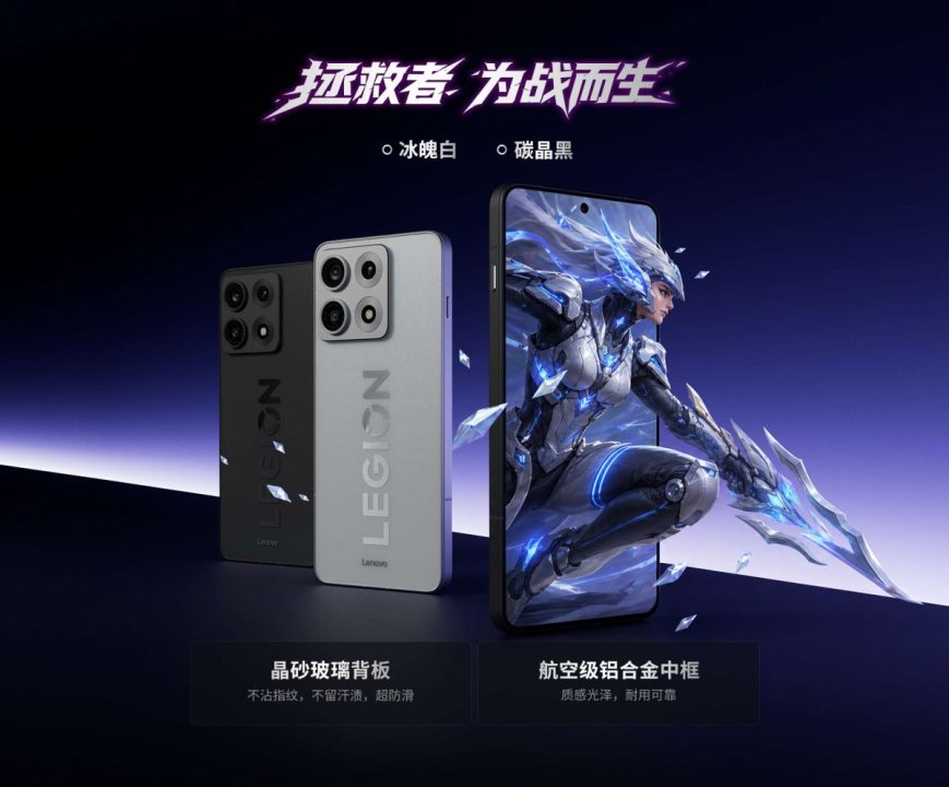 Lenovo Legion Y70 Debut: Smartphone Gaming dengan Baterai 8000 mAh 1 Lenovo