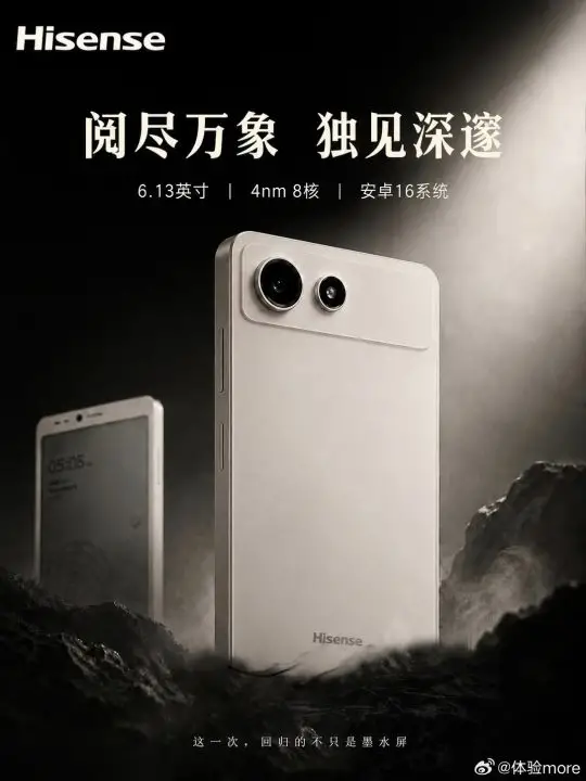 Hisense A10 Dirilis, Bawa E-Ink di Depan dan LCD Magnetik di Belakang