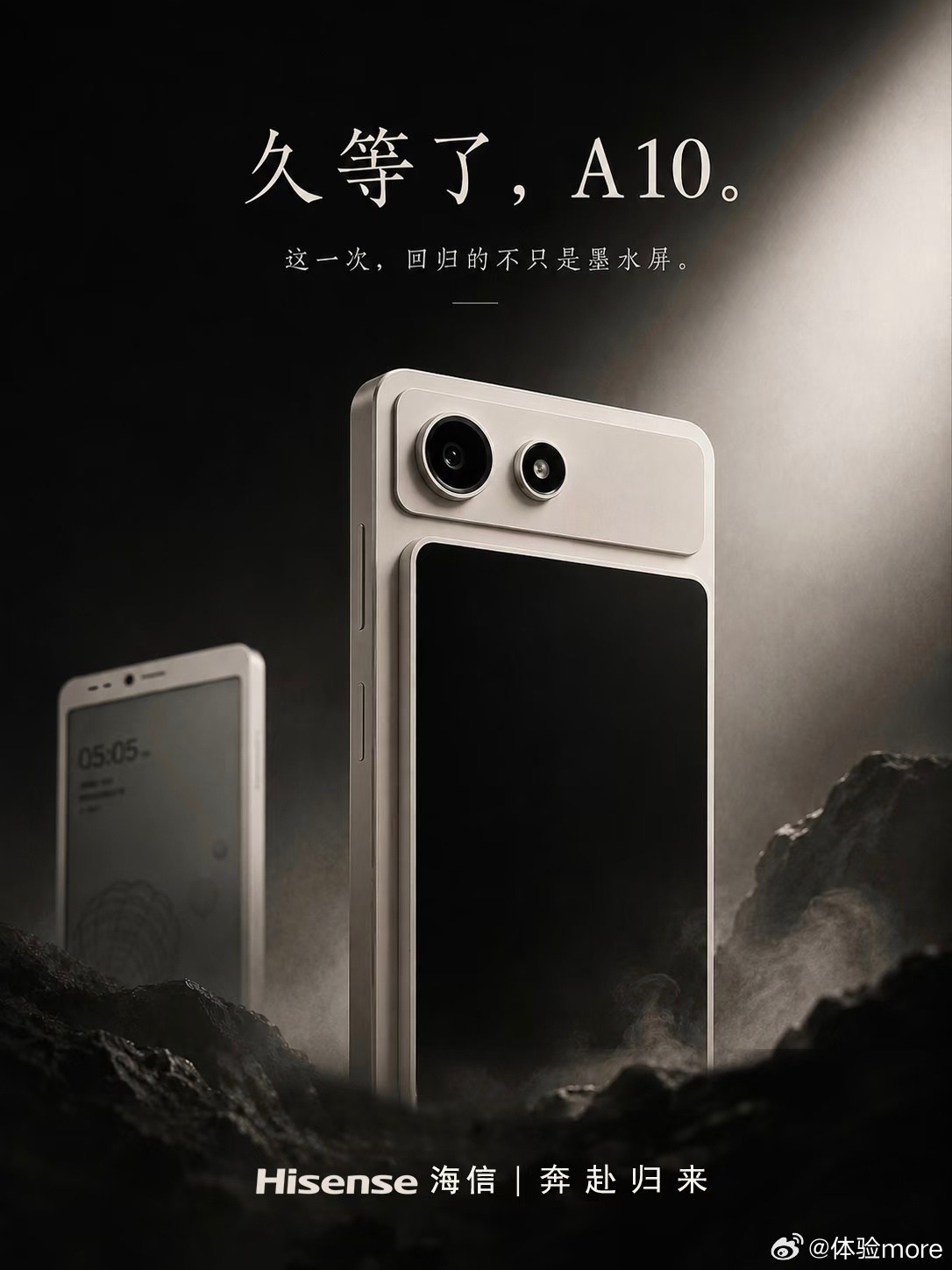Hisense A10