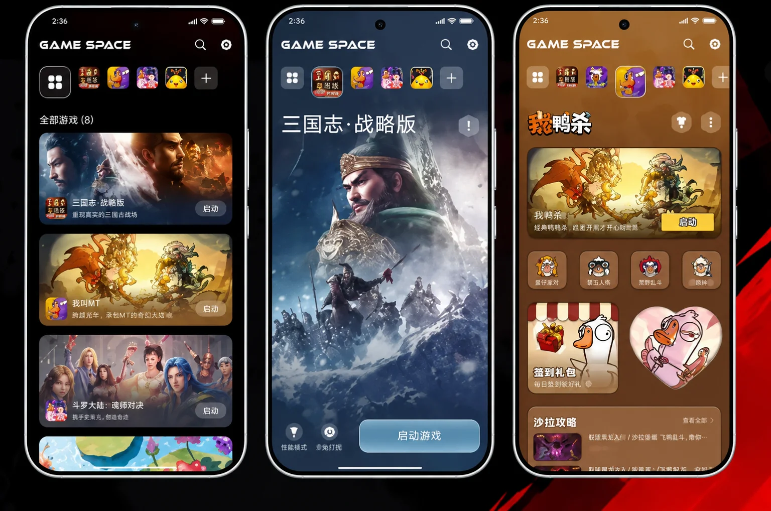 Xiaomi Ubah Game Turbo Jadi Game Space, Optimalisasi Game Lebih Spesifik